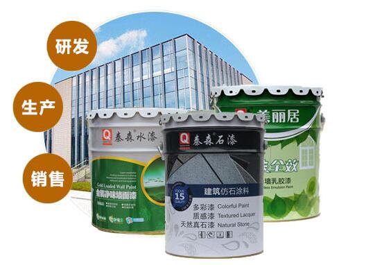 真石漆包工包料多少錢(qián)一平方?