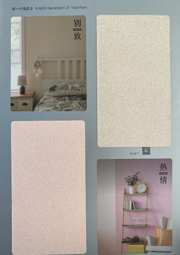 秦森新一代墻面漆—微晶彩,真精彩!